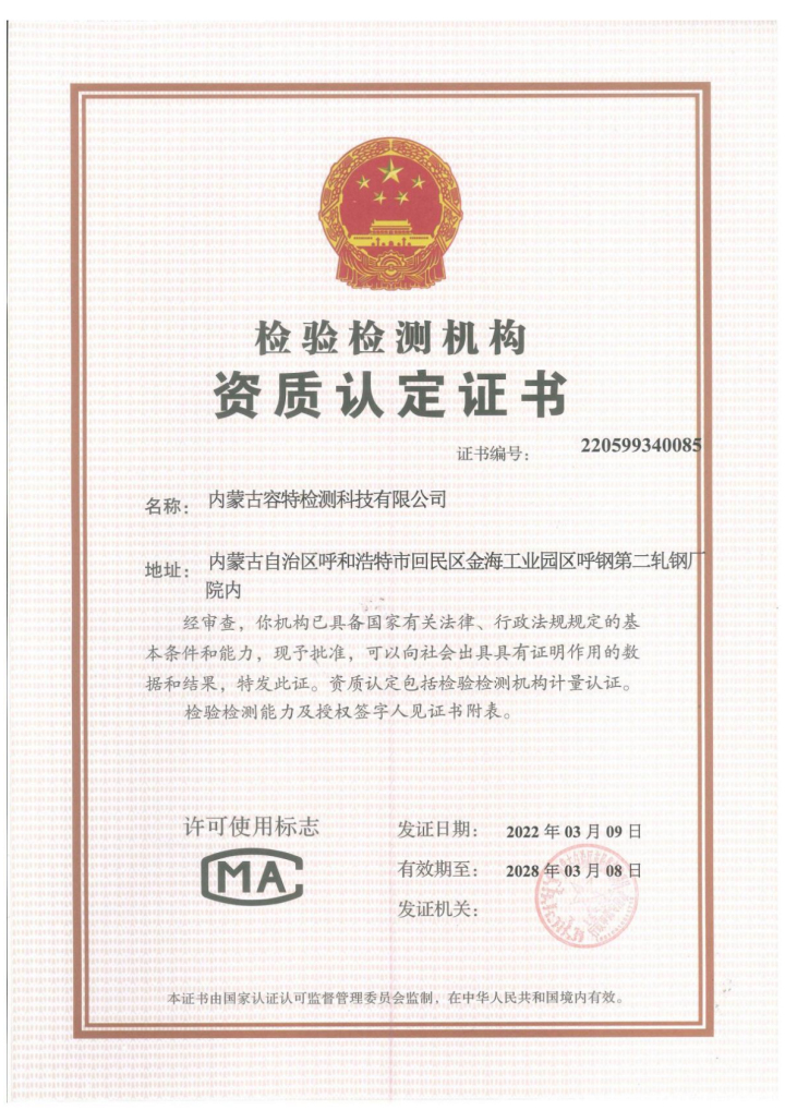 气瓶检验设备与流程