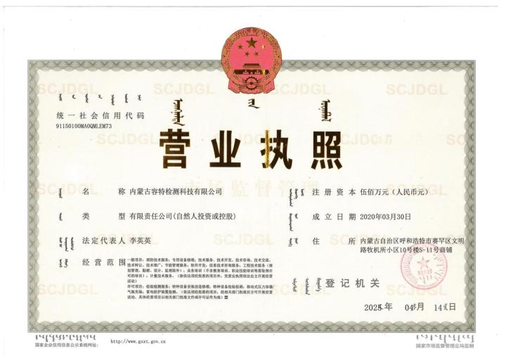 展示