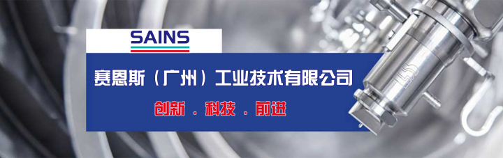 全国值得信赖的乳化机工厂