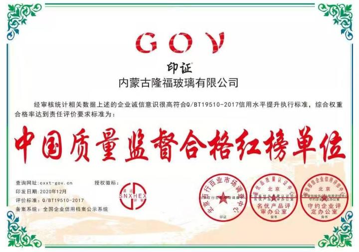 车间自动化设备