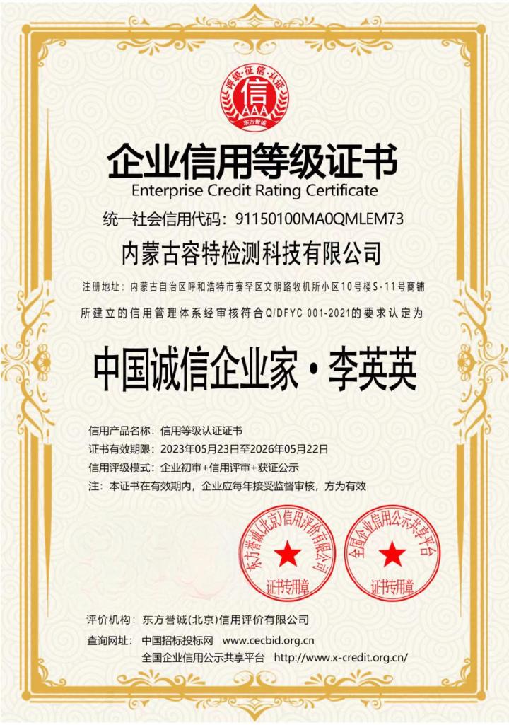 呼吸阀检测专利设备