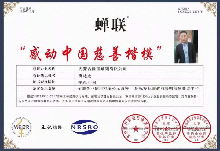 专业施工与安装