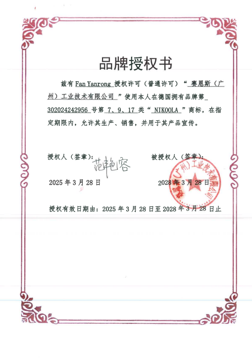 图片说明