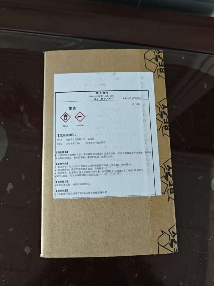 特种气体应用案例展示