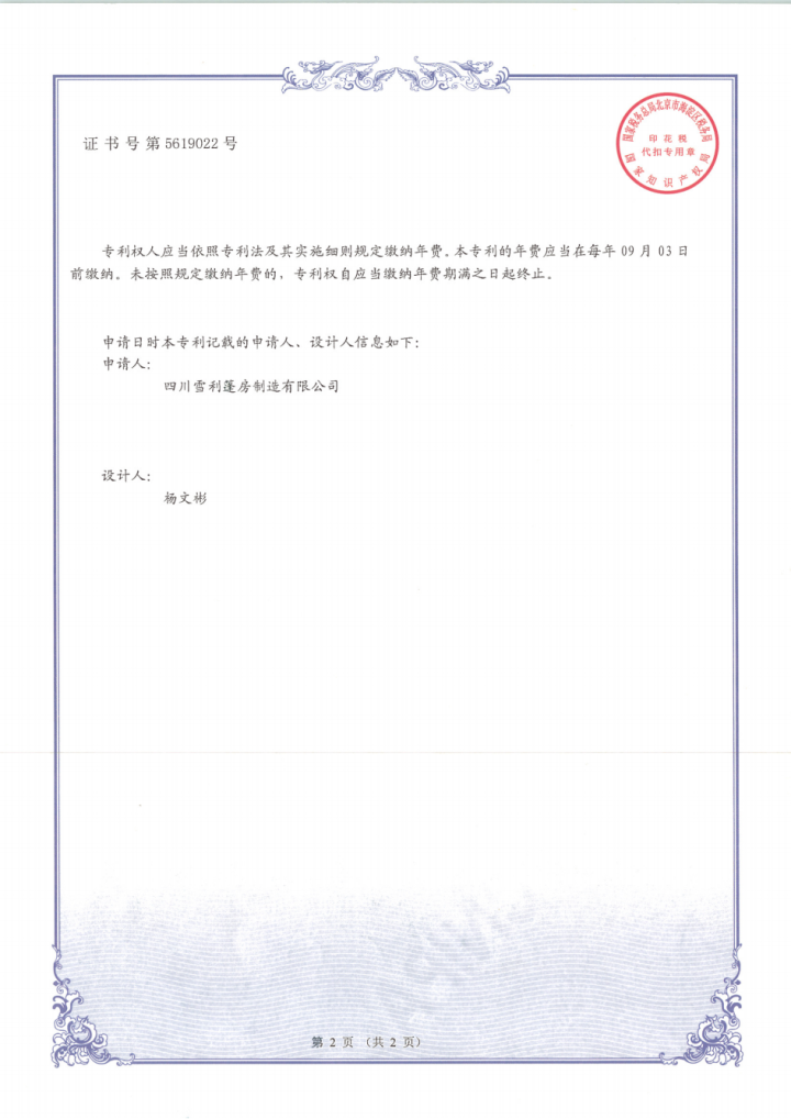 雪利篷房产品展示
