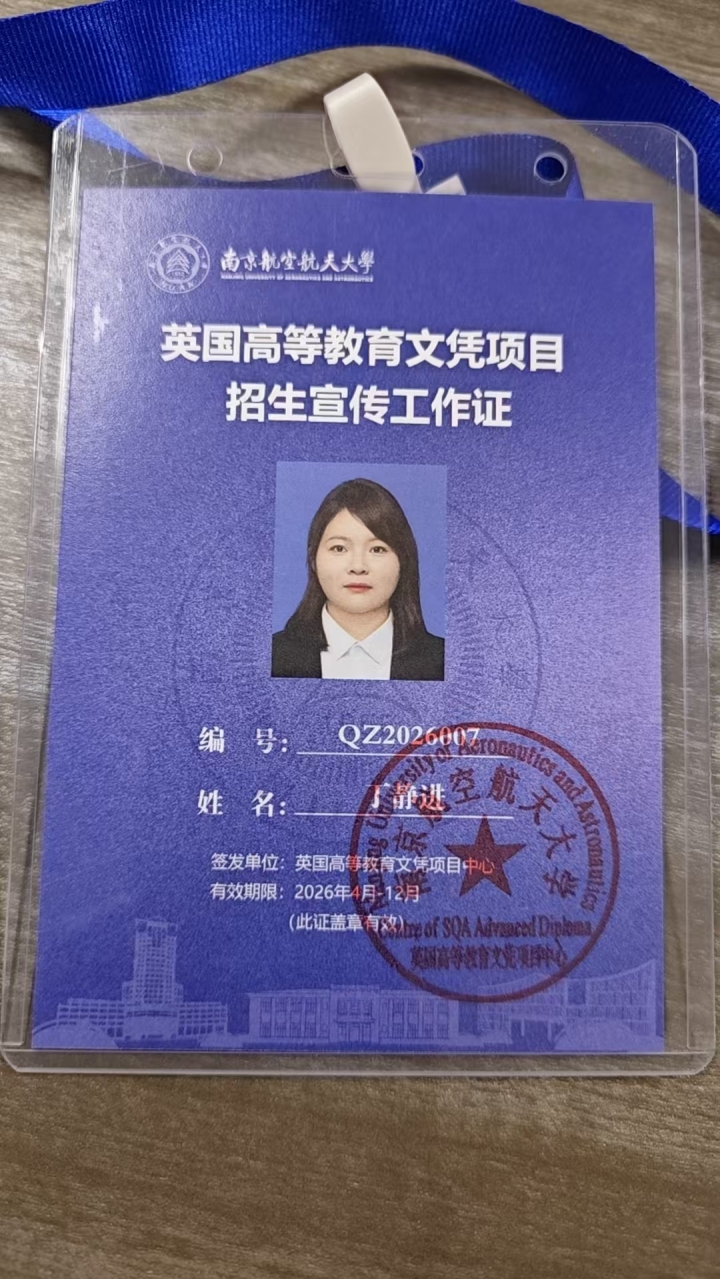 校园环境与学习氛围