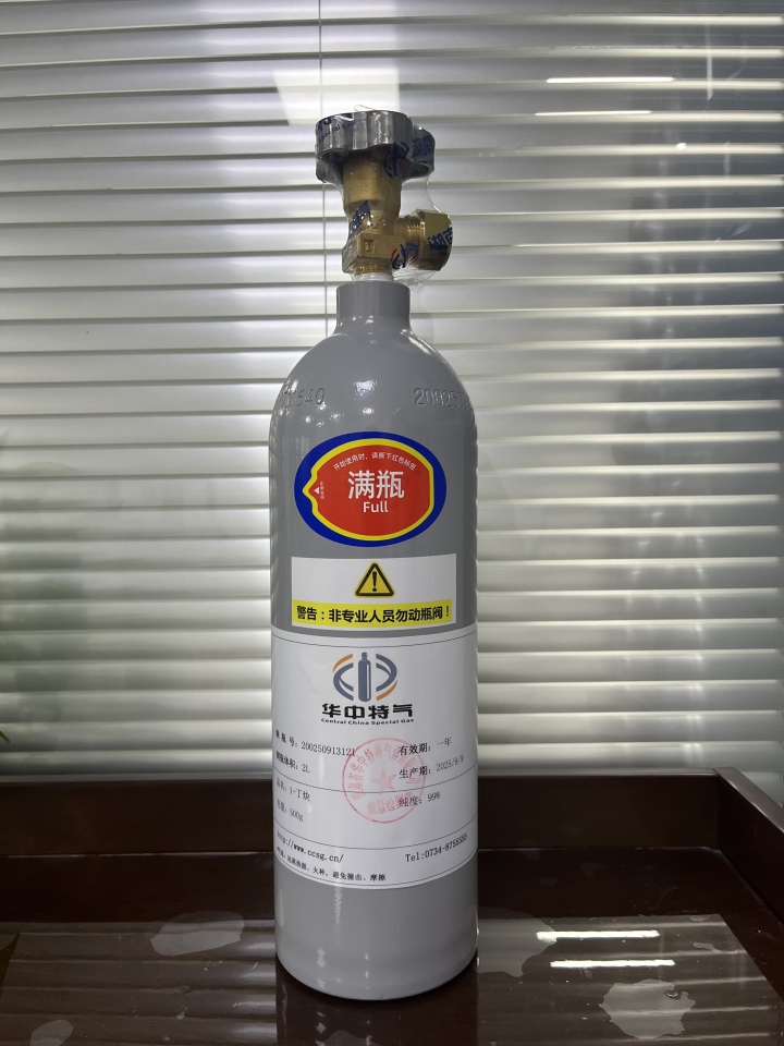 特种气体仓储与发货