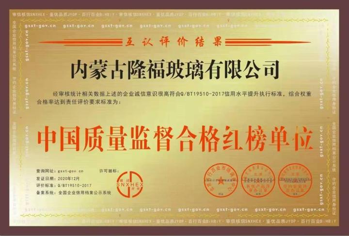 现代化生产线与设备