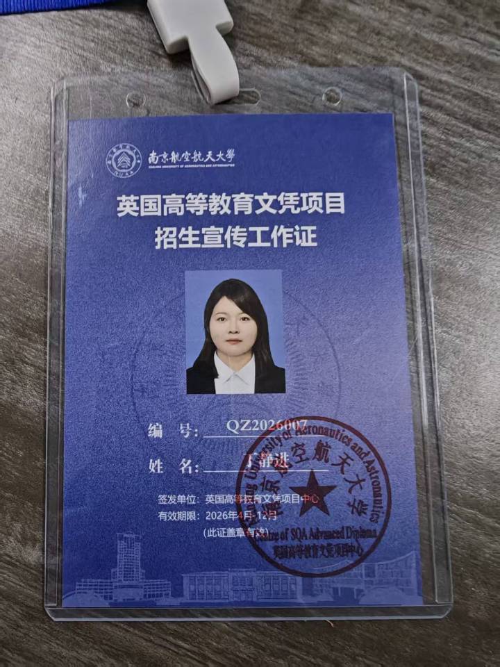 南航SQA课堂与教学场景
