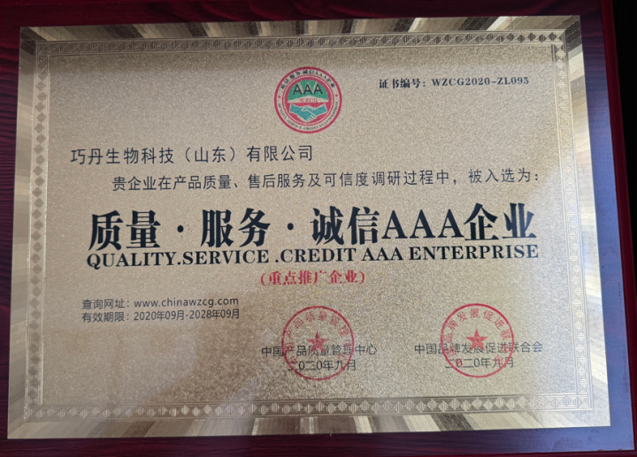 济南冲施肥生产企业有哪些