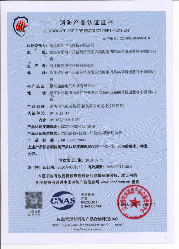 推荐一家值得信赖的UPS电源工厂