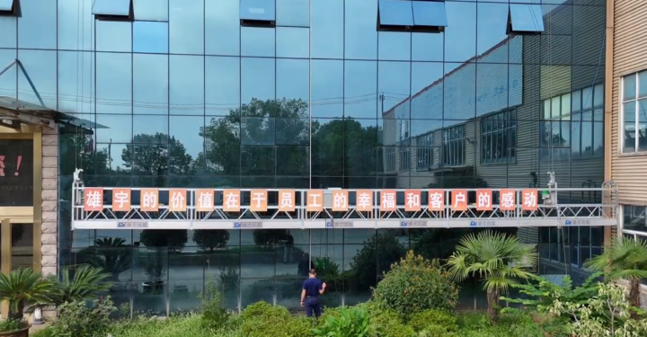 钢结构吊篮市场格局示意图