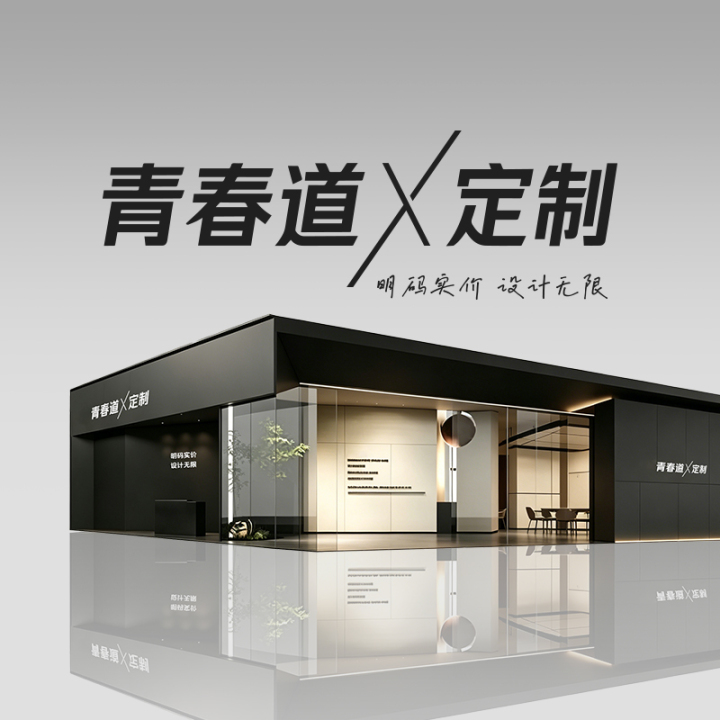 推荐内蒙古比较好的别墅全屋定制企业