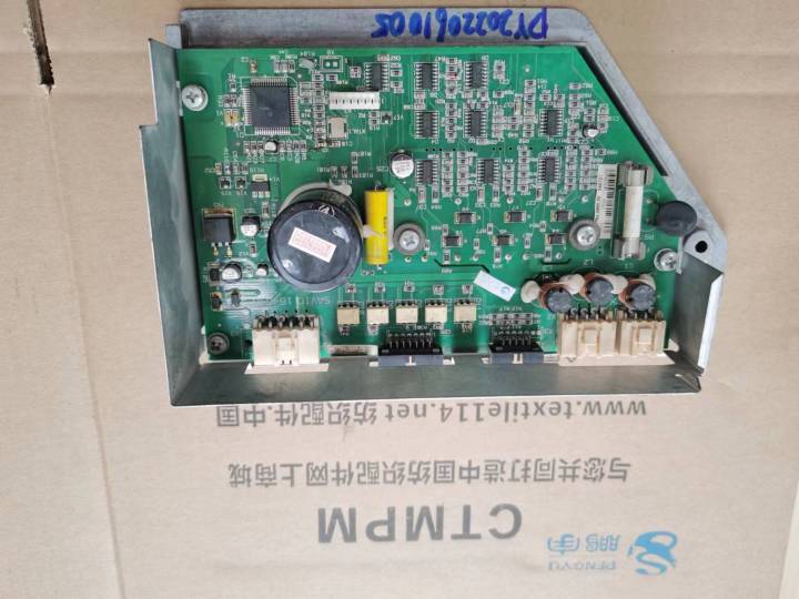 纺配云商城办公环境展示