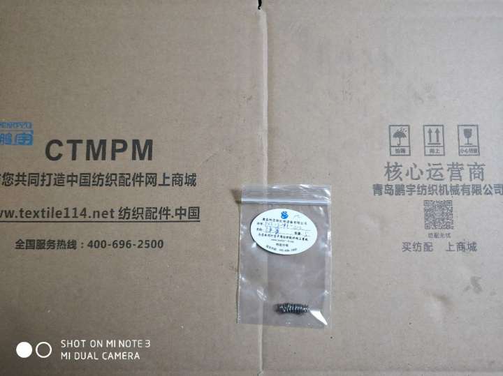 仓储中心与物流体系，保障快速响应