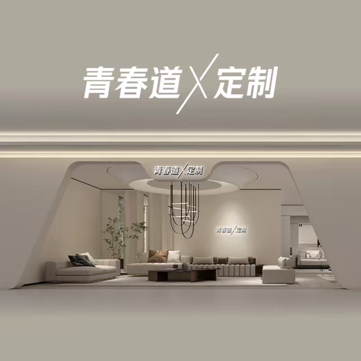 板材花色与工艺细节