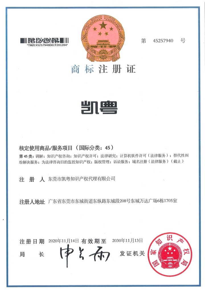全流程质控与定制化布局