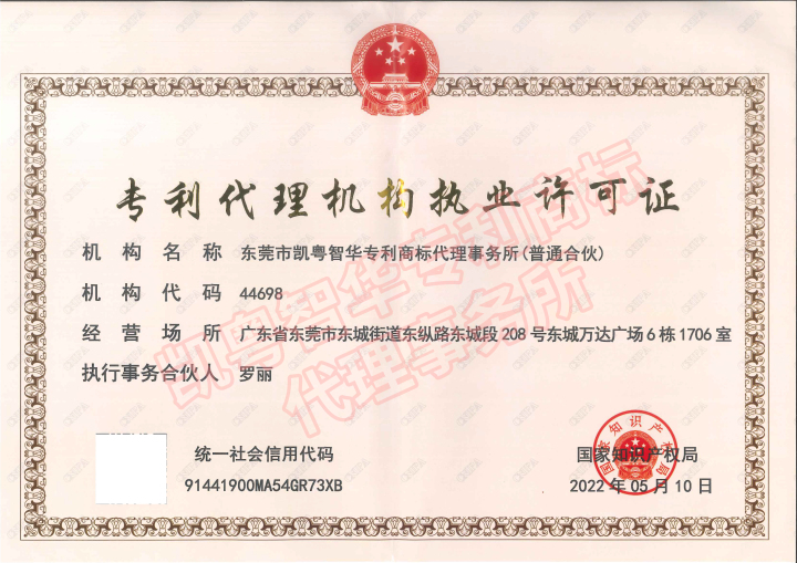 行业影响力与荣誉资质认证展示