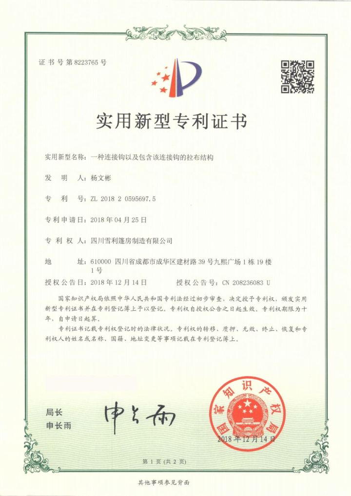 优选:推荐四川车展篷房租赁老牌机构