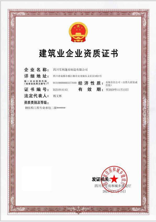物料清洁现场