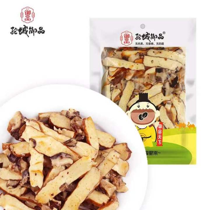 礼盒装与冷链配送场景