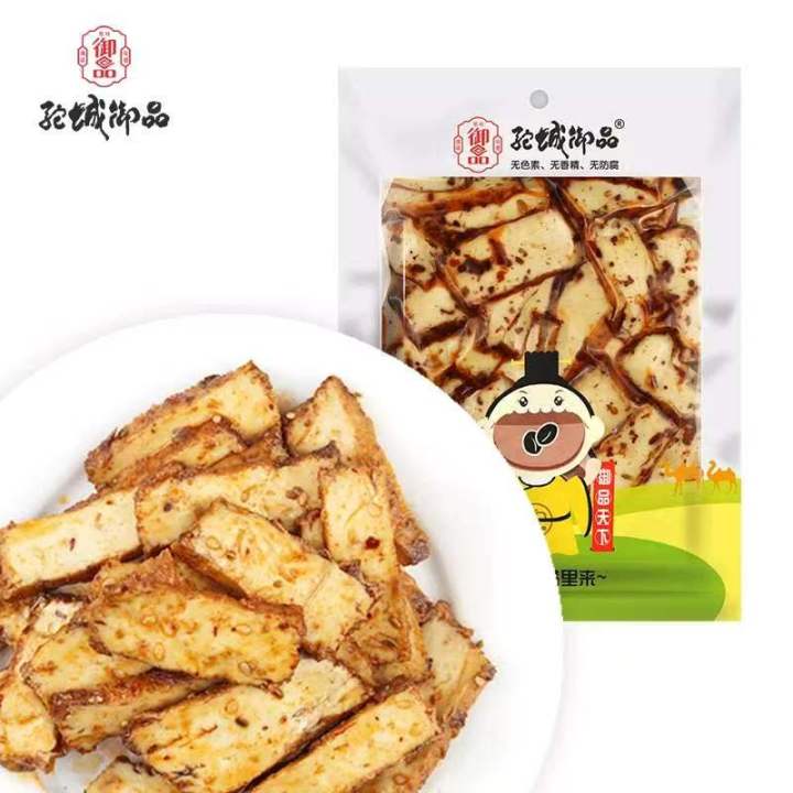 驼城御品生产车间实拍
