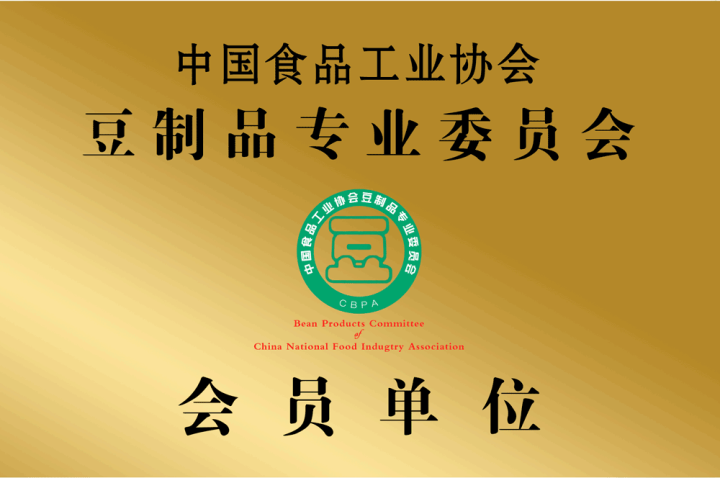 驼城御品工厂与生产线实景