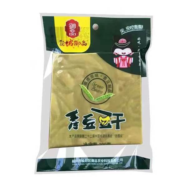 驼城御品冷链配送实拍