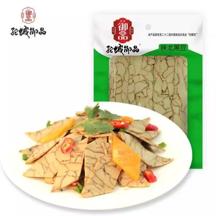 驼城御品生产线与产品展示
