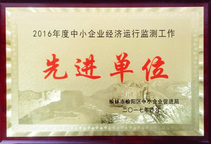 驼城御品品牌与生产区