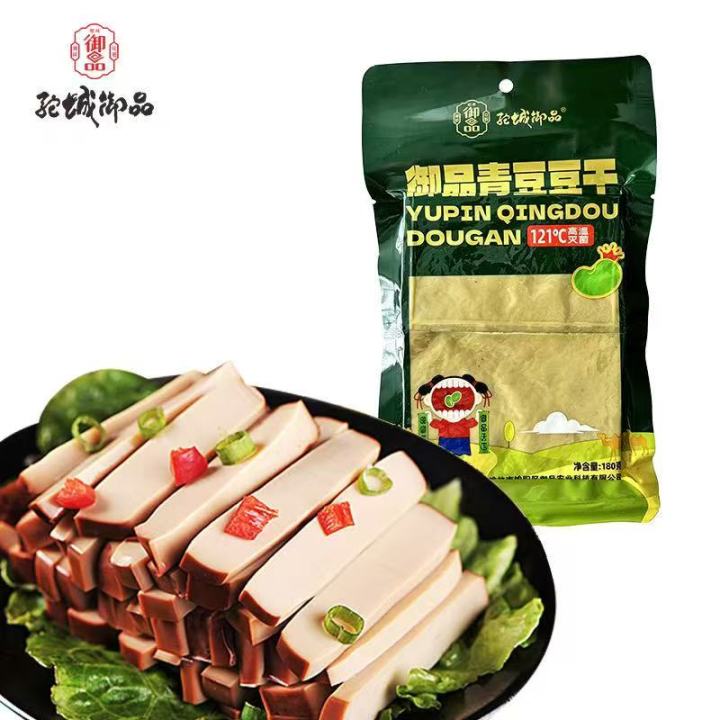 冷链配送车辆