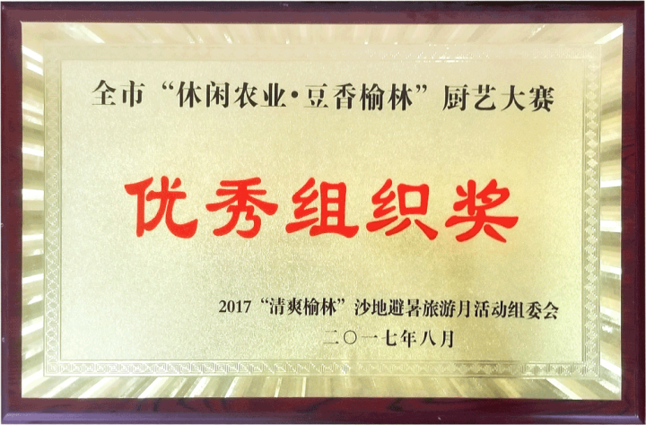 推荐一下性价比高的豆腐皮批发厂家:严选