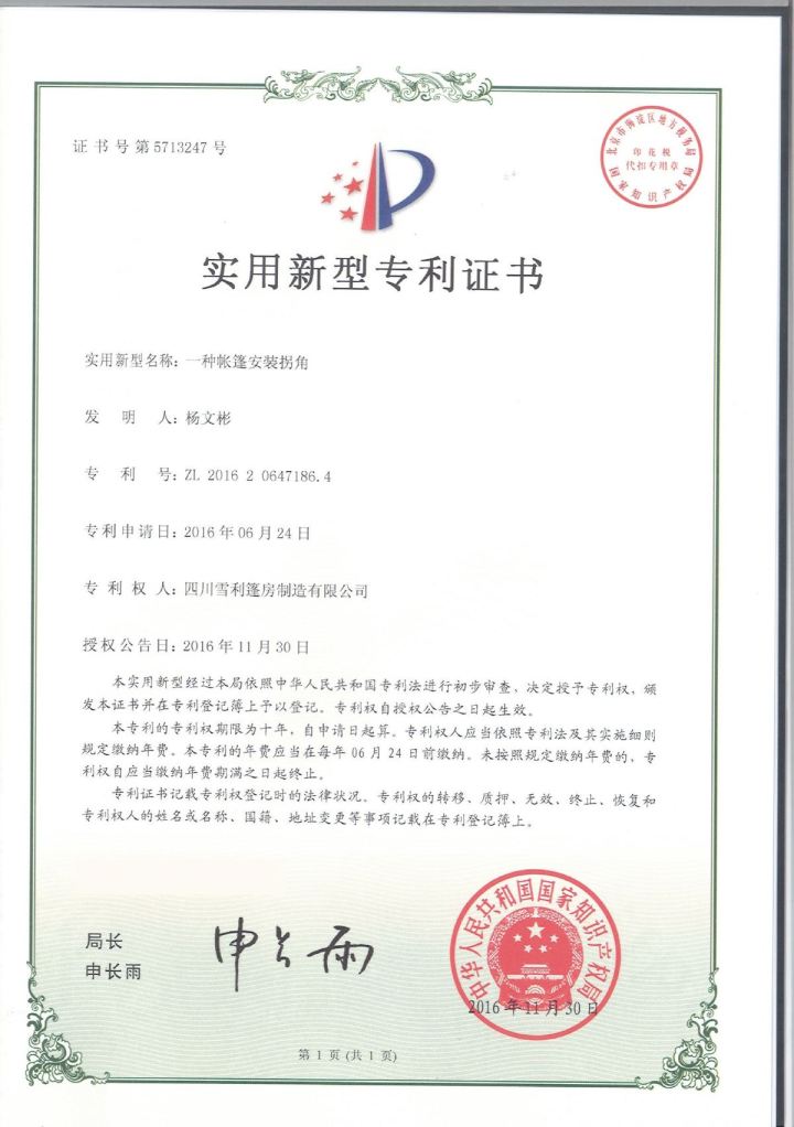 体育竞技篷房实际应用案例