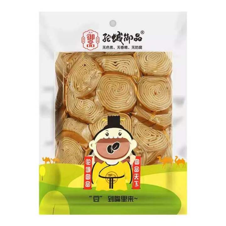 驼城御品产品系列展示