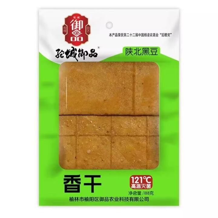 驼城御品产品展示图