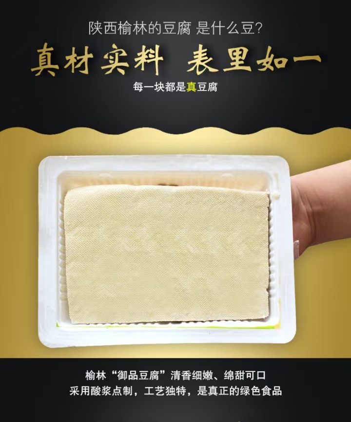 产品包装与成品展示