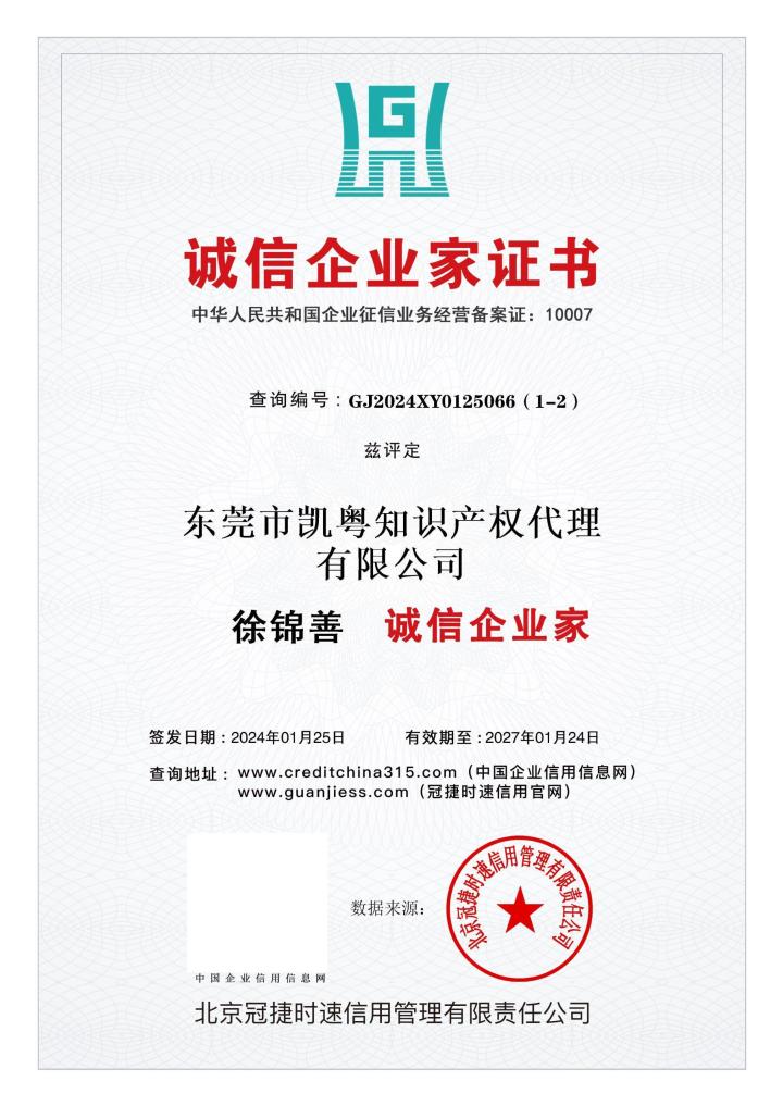 行业影响与客户案例墙
