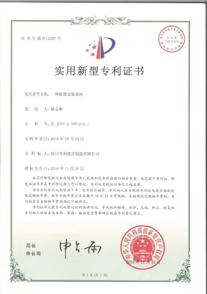 车展篷房实拍展示