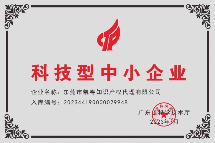 莞信律所办公环境