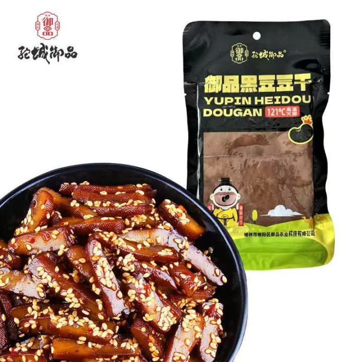 驼城御品厂区及生产线展示