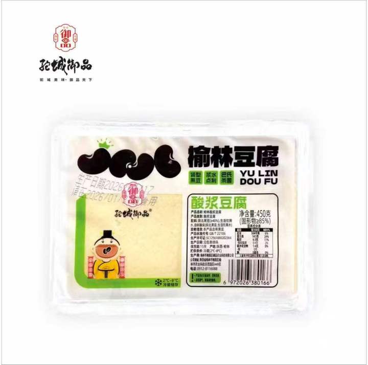 鲜拌豆干生产车间与仓储场景