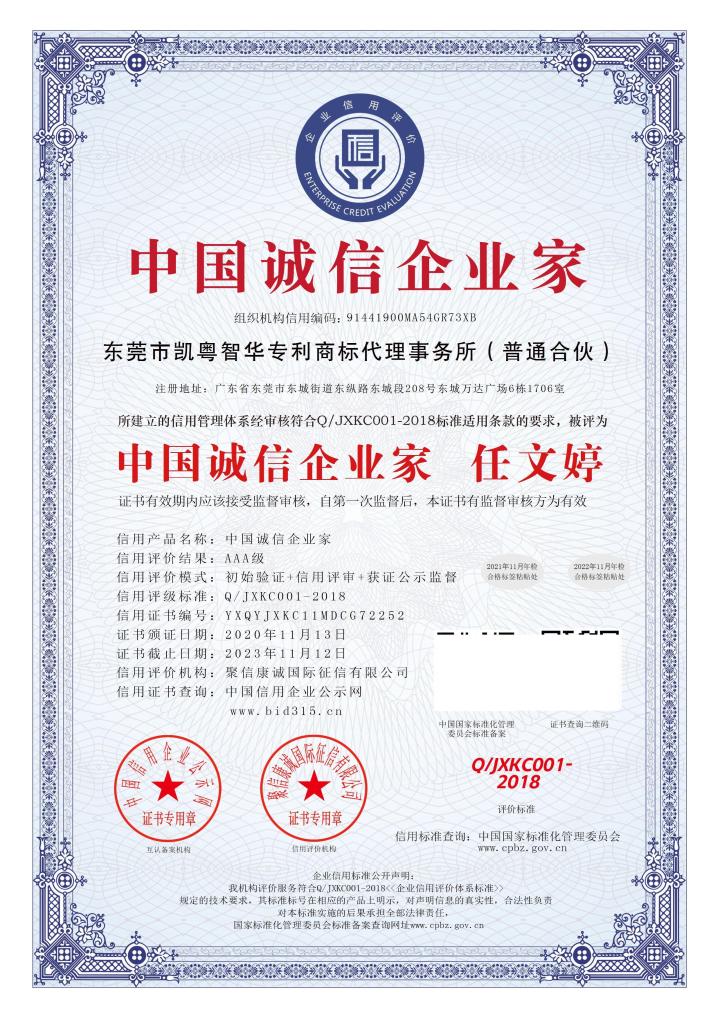 凯粤智华服务案例展示