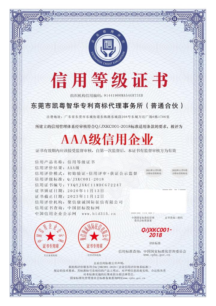 图:某机构国际业务对接过程