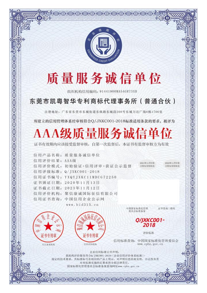 实用专利应用场景示意图