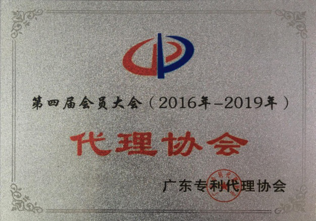 知识产权全链条服务图