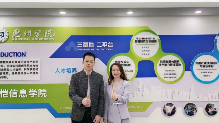 凯粤智华行业影响力与荣誉