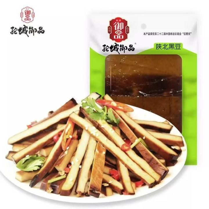 榆阳区豆腐干供应商哪家好