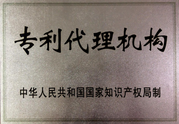 资质认证展示