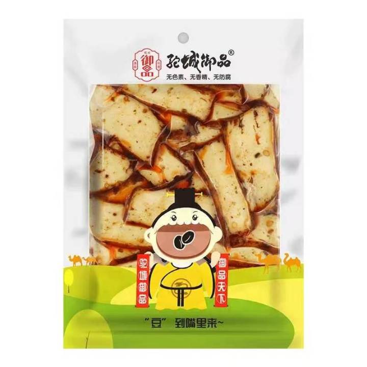 豆制品生产工作原理