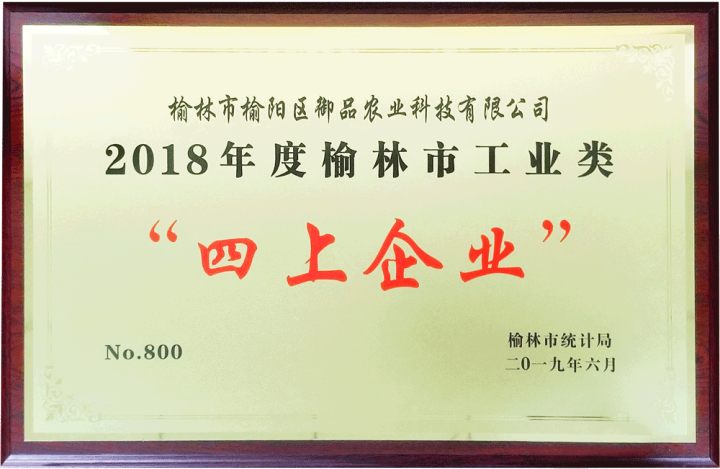 豆腐生产车间与冷链运输示意图
